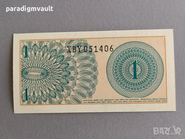 Банкнота - Индонезия - 1 сен | 1964г., снимка 2 - Нумизматика и бонистика - 53135239