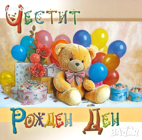 ФОТО и/или ВИДЕО заснемане на кръщене,празници,годишнини и др.Промо!, снимка 8 - Фотографи - 50617886