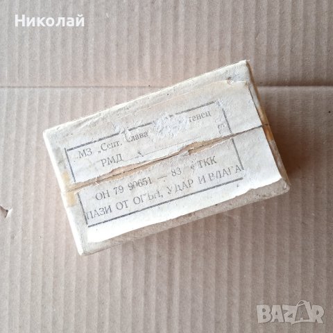 Продавам двигателчета за ракетомодели, снимка 4 - Други игри - 41262754