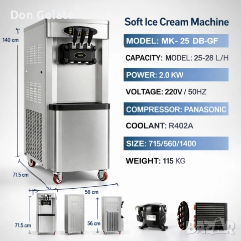 Професионална сладолед машина за крем сладолед MK 25 DB-GF, снимка 2 - Машини за сладолед - 39957955