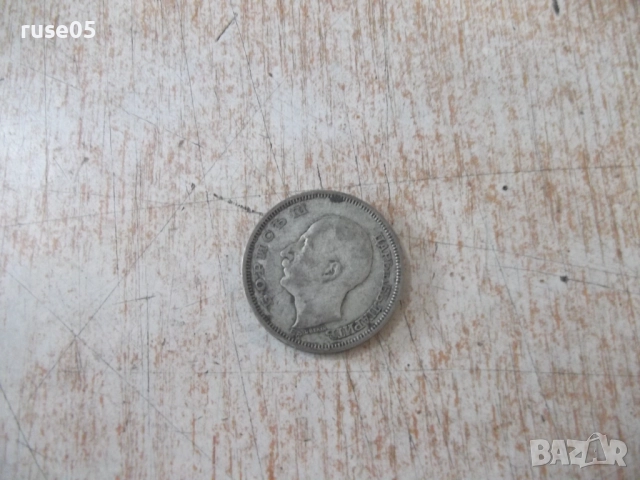 Монета ''50 лева - 1930 г.'' - 30, снимка 3 - Нумизматика и бонистика - 52190227