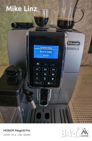 Delonghi ECAM 350.75.S Dinamica, снимка 6 - Кафемашини - 53657346