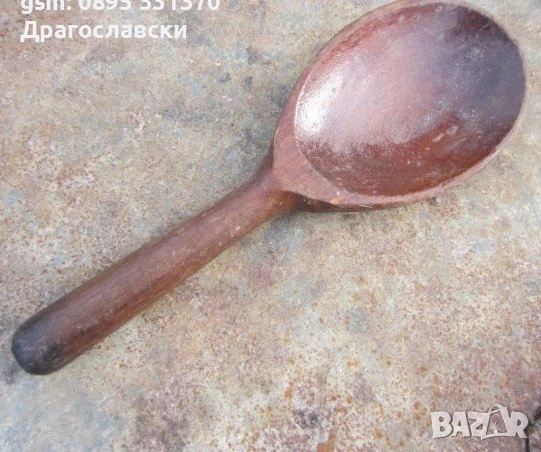 Дървена копанка, купа, фруктиера и дървена стара лъжица, снимка 10 - Други - 42454631