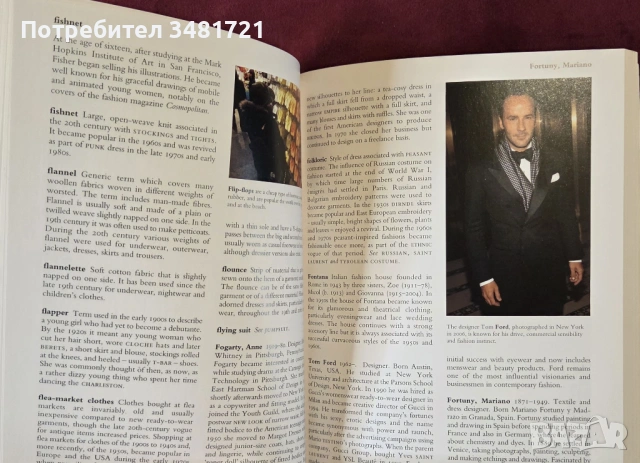 Речник на модата / Dictionary of Fashion and Fashion Designers, снимка 8 - Енциклопедии, справочници - 53748676