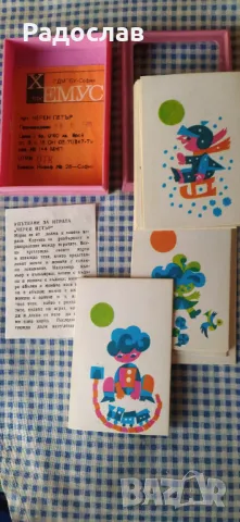 стари карти за игра  Черен Петър, снимка 2 - Колекции - 47453252