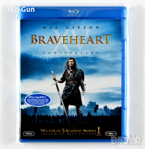 Блу Рей филми с БГ субтитри Blu Ray 2, снимка 8 - Blu-Ray филми - 53221807