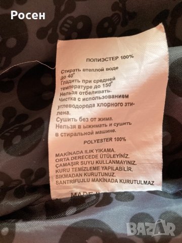 Кожено мъжко яке Philipp Plein, снимка 5 - Якета - 34783500