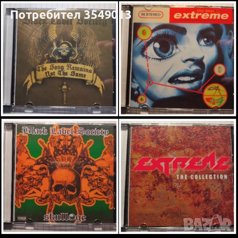 Неофициални cd / цд дискове - нови - Black Label Society, Extreme 
