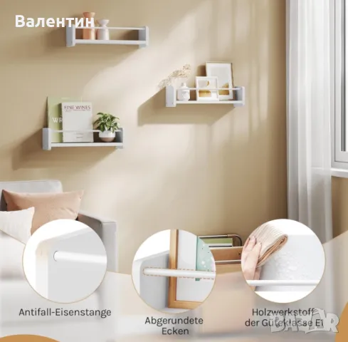 Комплект от 3 стенни рафта, снимка 3 - Етажерки - 50396695