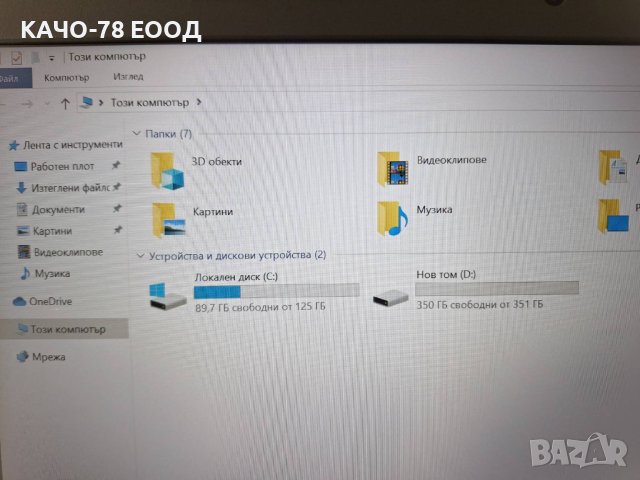 Лаптоп Lenovo ThinkPad L470, снимка 8 - Лаптопи за работа - 44430062