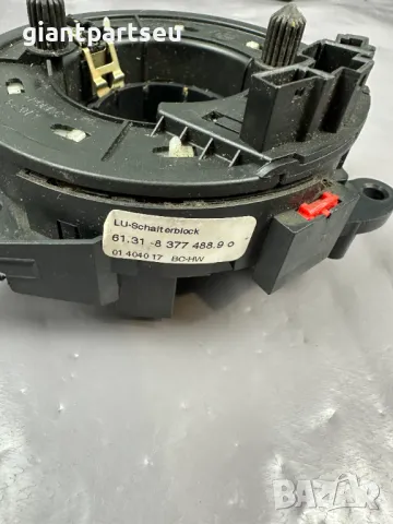 Лентов Кабел за БМВ Е46 Е39 83774889, снимка 2 - Части - 49098758