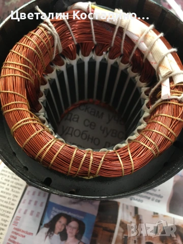 циркуляр с борапарат на марката "Inca", снимка 17 - Триони и циркуляри - 53356266