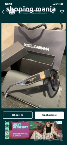 Dolce & gabbana слънчеви очила