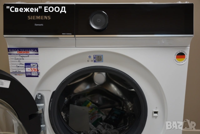 Пералня Siemens WG44B20Z0 с функция пара, снимка 8 - Перални - 53680913