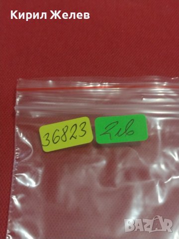 ЧЕТИРИ БАНКНОТИ 1 лев 1974г. БЪЛГАРИЯ ШИПКА ОТ СОЦА ЗА КОЛЕКЦИЯ ДЕКОРАЦИЯ 36823, снимка 11 - Нумизматика и бонистика - 39891947