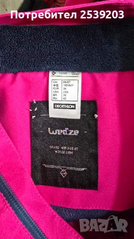 Дамски ски екип размер S-М, снимка 10 - Зимни спортове - 52636737