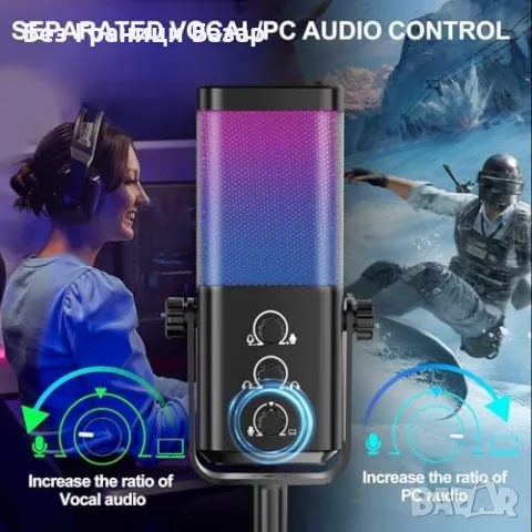 Нов RGB Кондензаторен Микрофон за PC PS4 PS5 Гейминг Стрийминг Подкаст, снимка 3 - Микрофони - 49734793