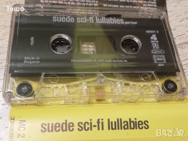 Аудио касети, снимка 8 - Аудио касети - 41325886