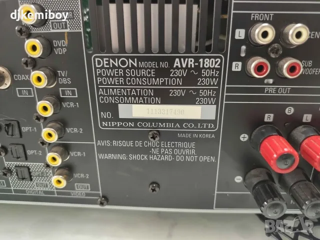 Denon Avr-802 е 5.1-канален аудио -видео ресивър, снимка 7 - Ресийвъри, усилватели, смесителни пултове - 55786959
