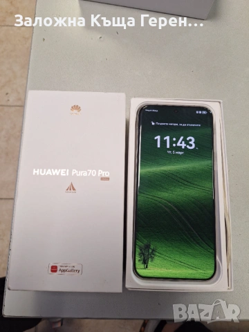 Huawei Pura 70 PRO