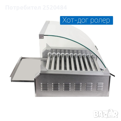 Хот-дог Ролер машина със 7 ролера и стъклена витрина от неръждаема стомана! Топ цена 499лв/255,13€