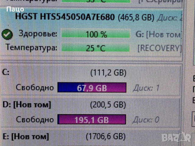 HGST 500GB/  49 дни/Тестван, снимка 2 - Части за лаптопи - 56201802