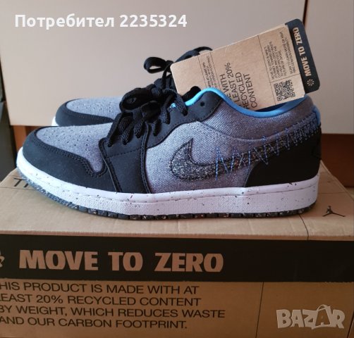 Nike Air Jordan 1 Low, снимка 1 - Маратонки - 42609568