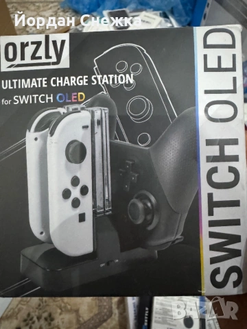 Orzly Ultimate Charge Station за Nintendo Switch OLED