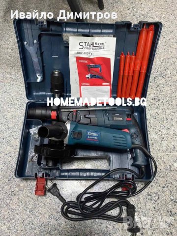 Немски Перфоратор STAHLMAYER 2-28 1200 W и Ъглошлайф Werstil 125mm с регулатор на обороти 1200W