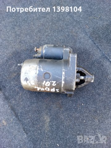 Стартер за kia sportage 2.0i 95кс., снимка 4 - Части - 42707810