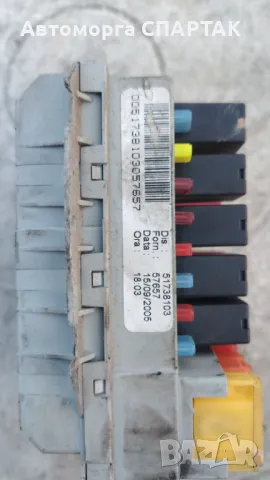 Бушонно табло Fiat Croma (2005-2011г.) 51738103, снимка 2 - Части - 48392565