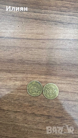 50Стотинки 1937 Обърнат герб , снимка 5 - Нумизматика и бонистика - 51667258