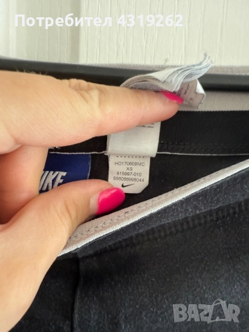 Дамски клин Nike, снимка 4 - Клинове - 52303465