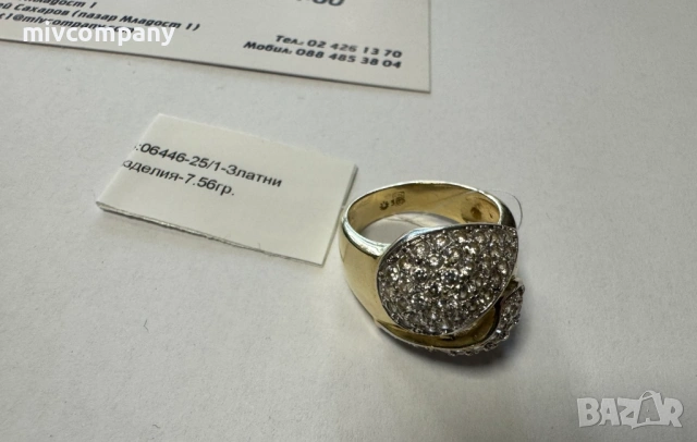 Златен пръстен 7.56гр., снимка 3 - Пръстени - 53429732