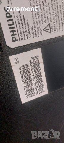 POWER SUPPLY 715G6338-P01-002-002M for PHILIPS 50PFK4009/12, 50inc DISPLAY TPT500J1-LE8 REV.SC1F, снимка 7 - Части и Платки - 42297224