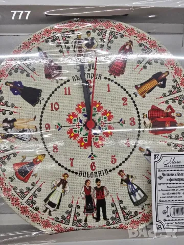 стенни часовници 