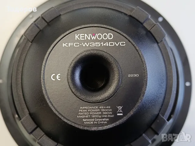 Бас каса KENWOOD 1500W двунамотков , снимка 3 - Тонколони - 56130714