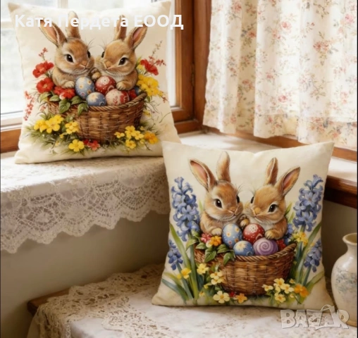 Великденски декоративни калъфки - код 11