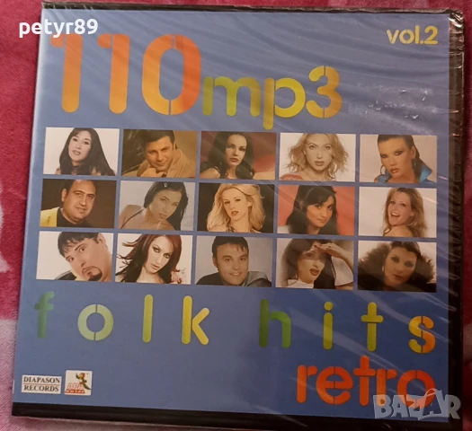 Ретро фолк хитс 2