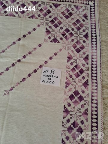 Бродирана покривка за маса № 8, снимка 2 - Покривки за маси - 44478504