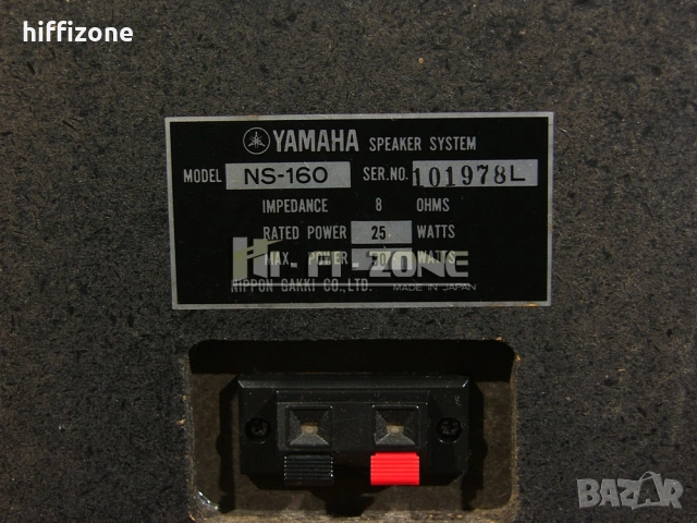 Тонколони   Yamaha ns-160 , снимка 7 - Тонколони - 53508555