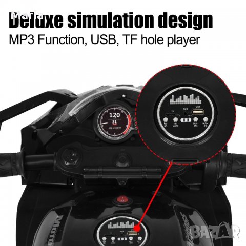 Акумулаторен МОТОР Ninja Duo 12V - 3 меки гуми с Кожена седалка, снимка 7 - Други - 34368574