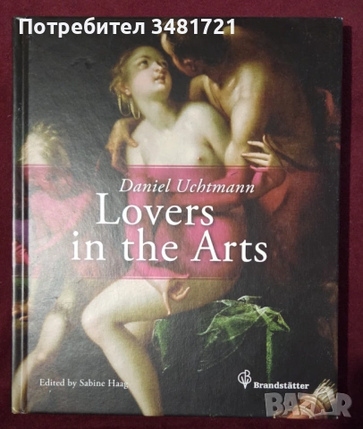 Изкуство, художници - 15 книги, снимка 8 - Енциклопедии, справочници - 52478753