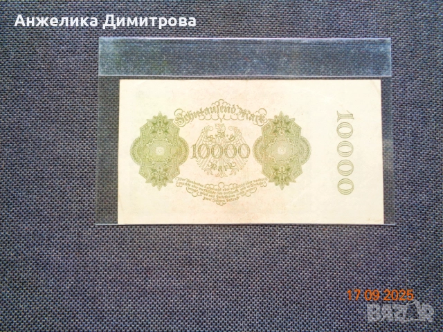 10 000 марки -1922г Германия , снимка 2 - Нумизматика и бонистика - 51755384