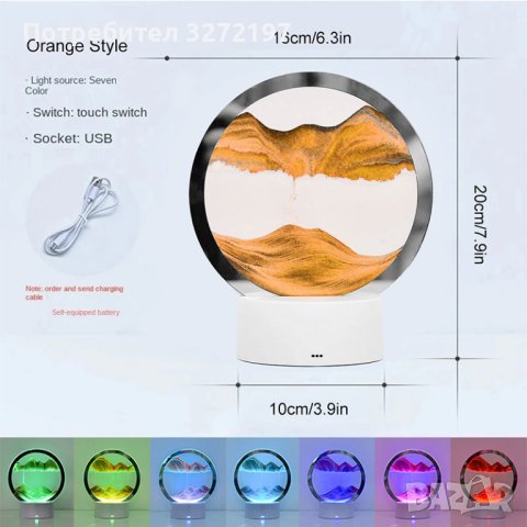 3D Пясъчна LED лампа с 16 цвята и дистанционно управление, снимка 3 - Други - 41336721