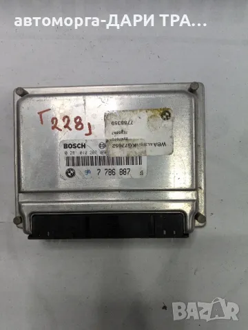 Компютър за BMW E 46 Дизел 320D