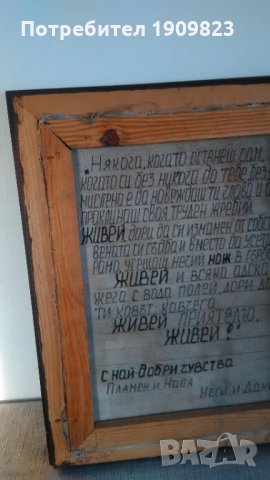 Картина Валентин Янев, снимка 2 - Картини - 34807111