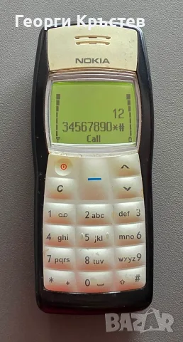 Nokia 1100 и 3310 - без батерии и зарядни, снимка 4 - Nokia - 56225633