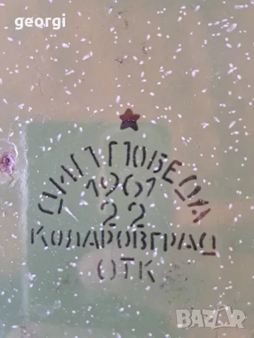 Ретро метален емайлиран чайник   24/1, снимка 9 - Колекции - 35845986