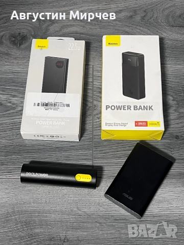 Преносими батерии Power Bank Baseus